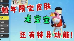 皮皮宝宝最新爆料,娱乐圈最新爆料大起底！  第3张