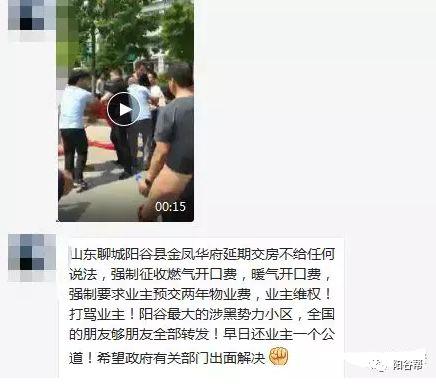 阳谷邻居爆料视频大全,揭秘社区生活点滴