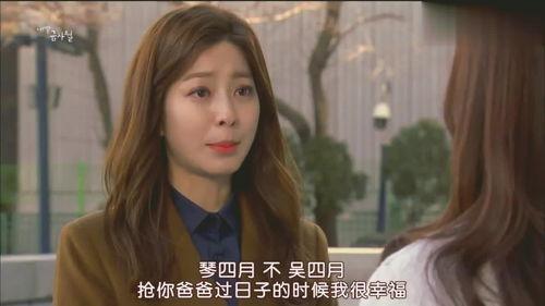 我女儿琴四月在线观看,在线观看，青春旋律中的成长篇章