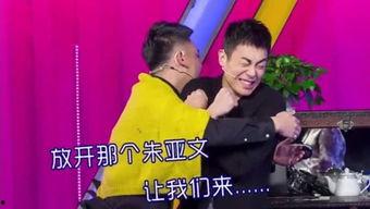 采访朱亚文爆料的节目视频,演艺圈幕后故事与个人心路历程 第3张 采访朱亚文爆料的节目视频,演艺圈幕后故事与个人心路历程 第3张