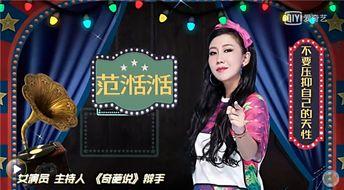 娱乐圈小花爆料 第1张 娱乐圈小花爆料 第1张